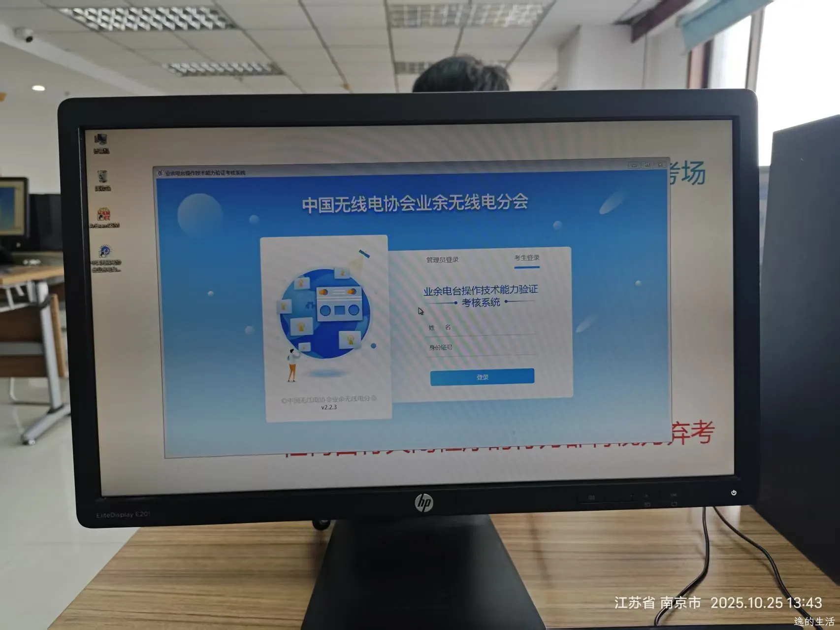 CRAC待考试.jpg CRAC待考试.jpg