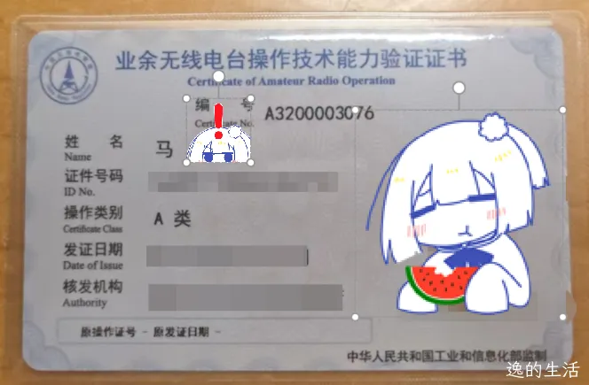 CRAC-A证-打码.png CRAC-A证-打码.png