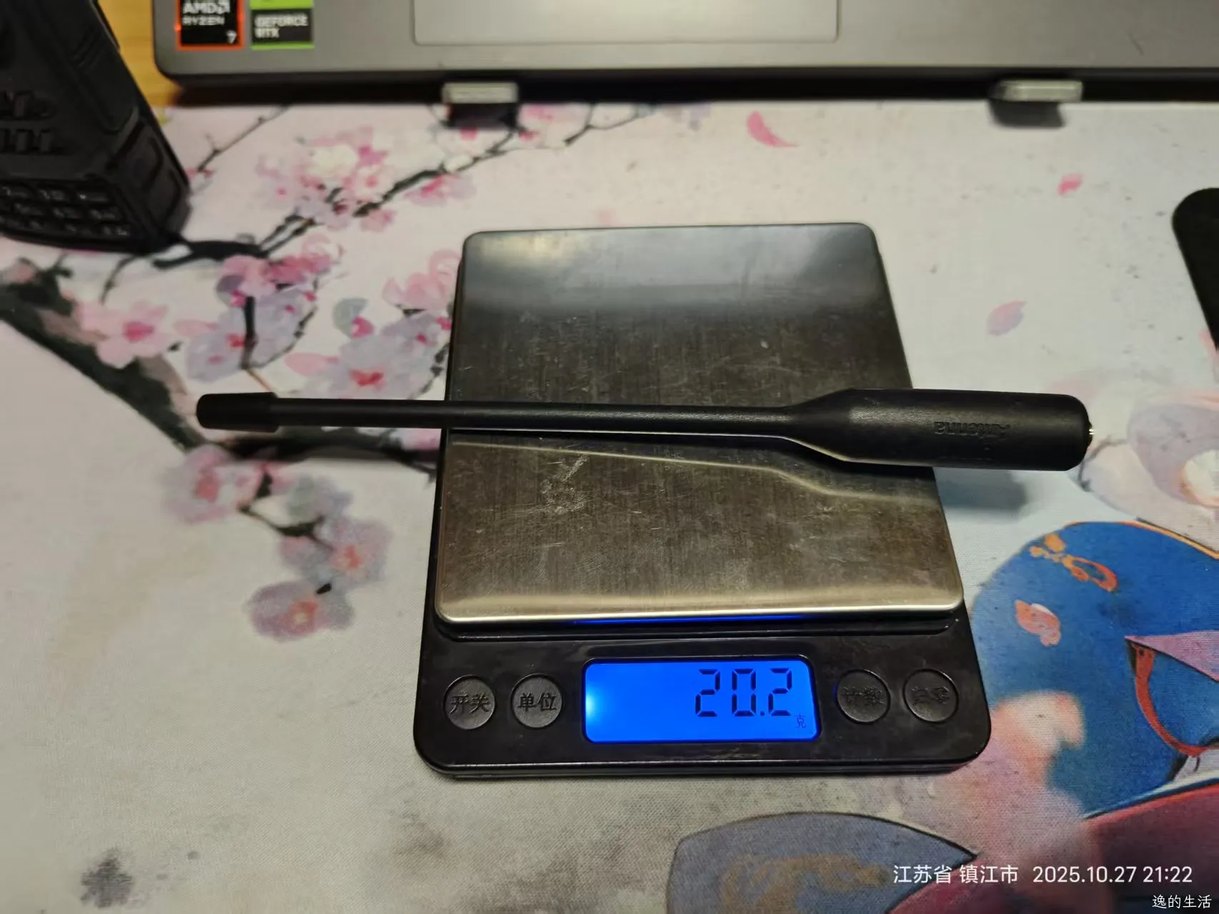 UVK5天线称重.jpg UVK5天线称重.jpg