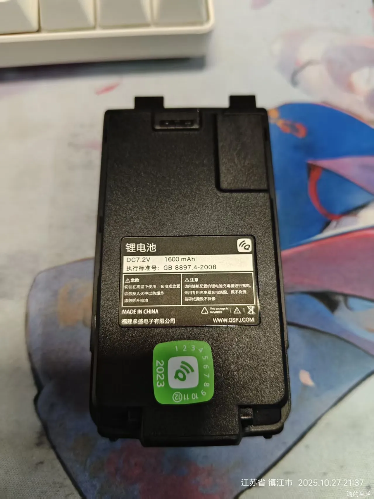 UVK5电池.jpg UVK5电池.jpg