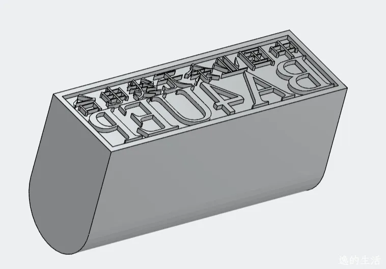 业余无线电台呼号印章三维模型
