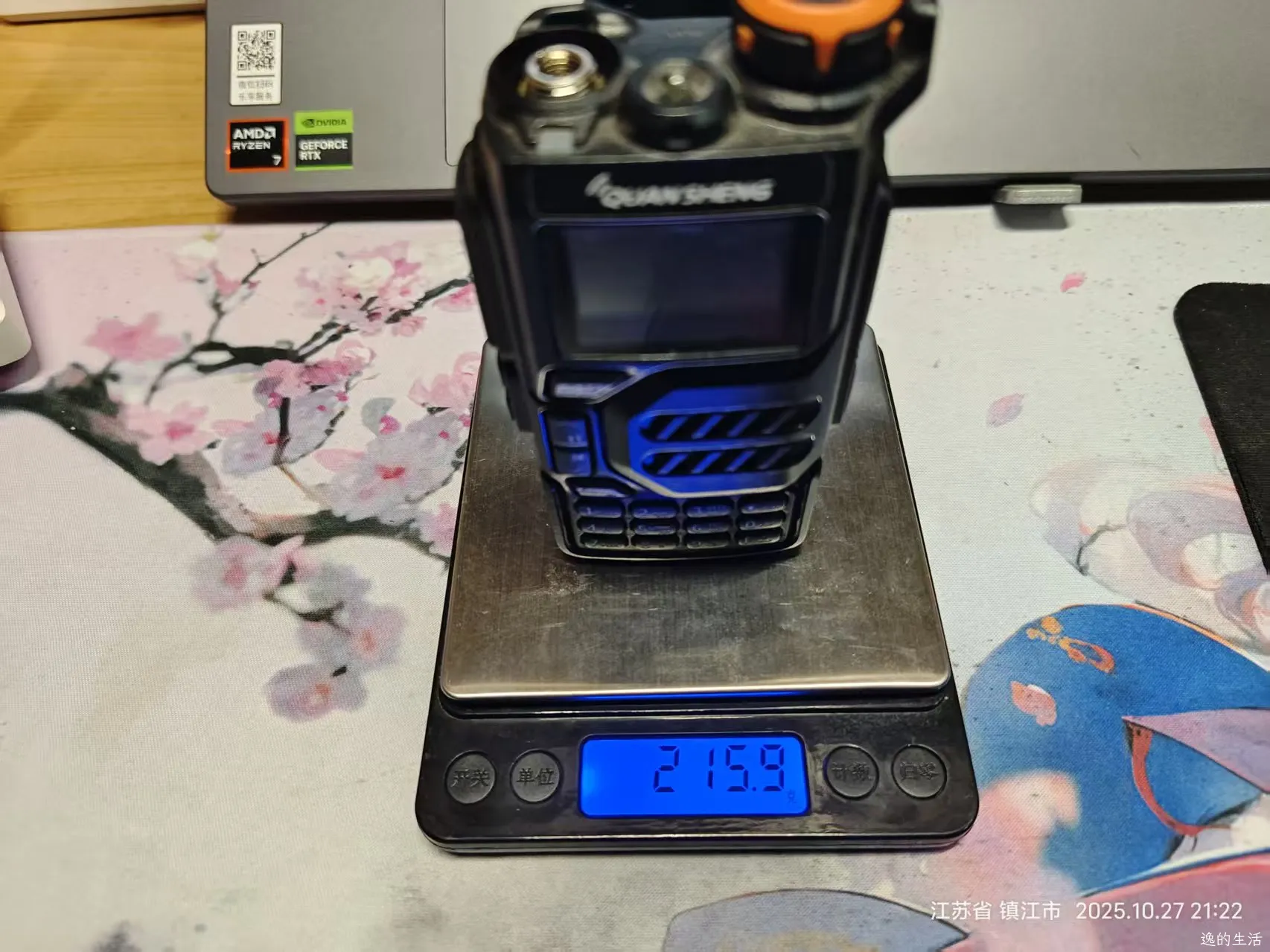 UVK5整机称重.jpg UVK5整机称重.jpg