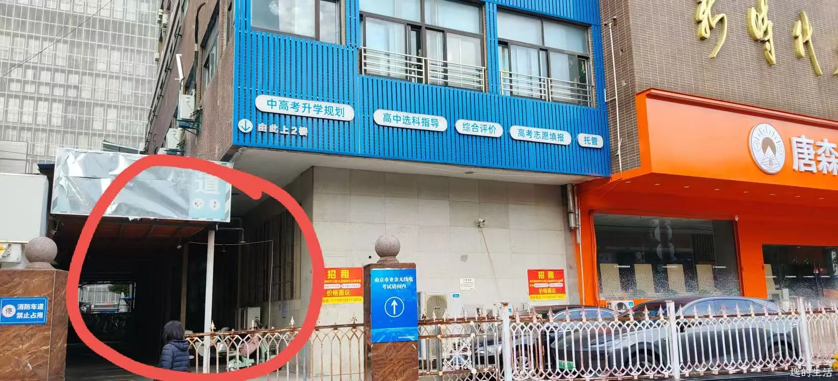 南京无线电监测站.jpg 南京无线电监测站.jpg