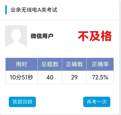 模拟考试1.png 模拟考试1.png