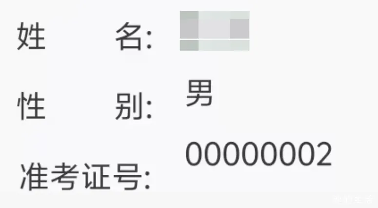 CRAC-A准考证.png CRAC-A准考证.png