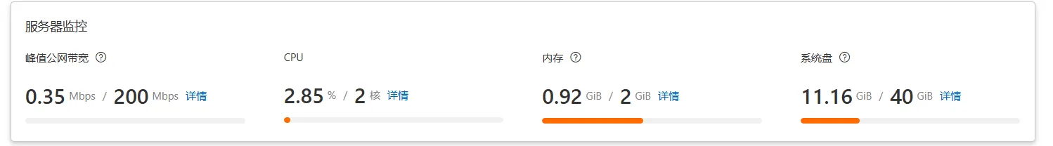 关于本站迁移事宜
