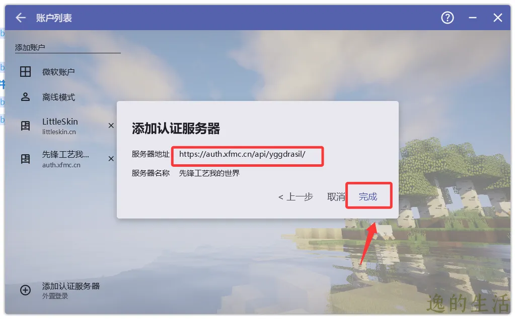 下载 (6).png
