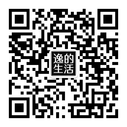 微信公众号 - 逸的生活记录